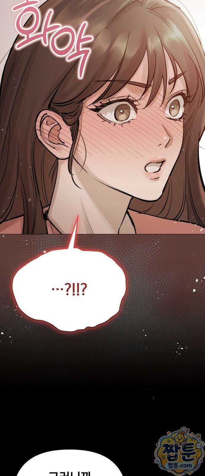 어린 아내와 나쁜 짓 4화 35