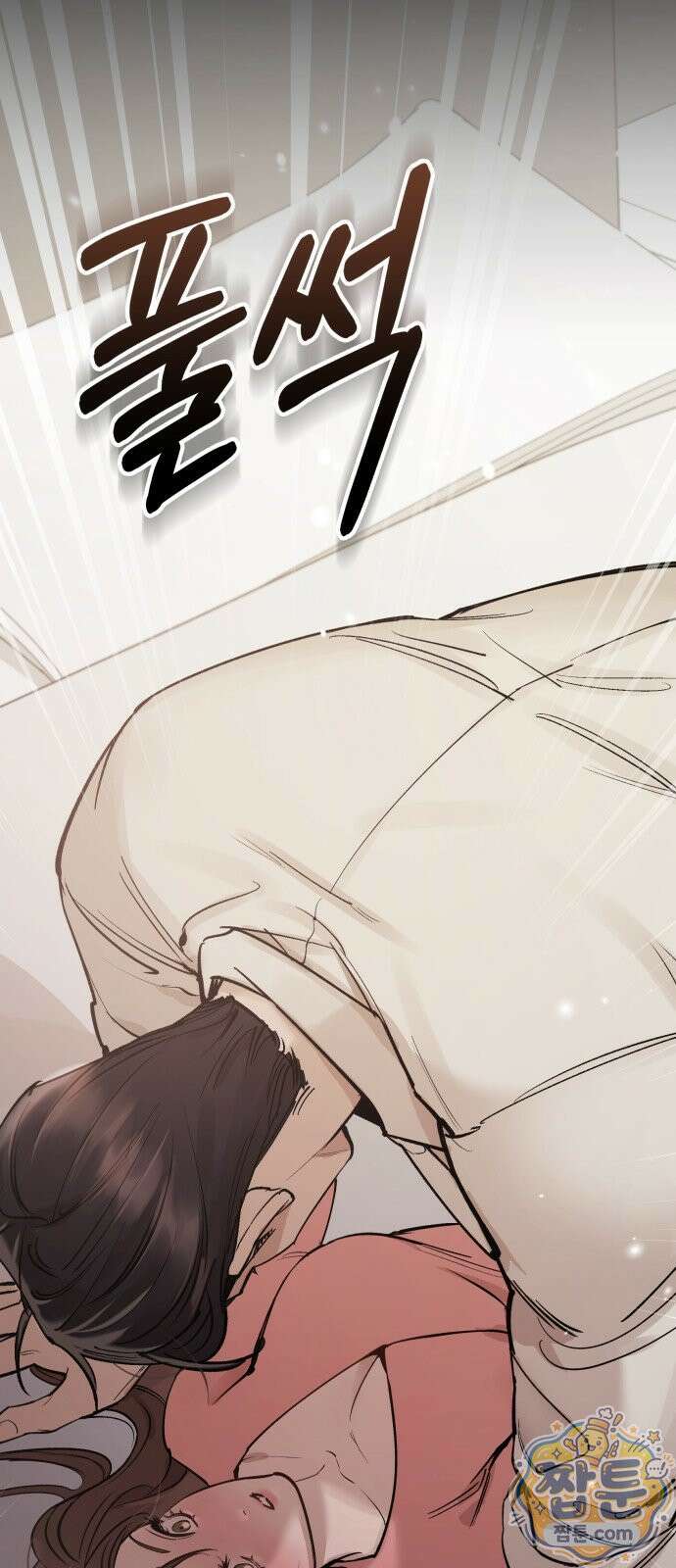 어린 아내와 나쁜 짓 4화 57
