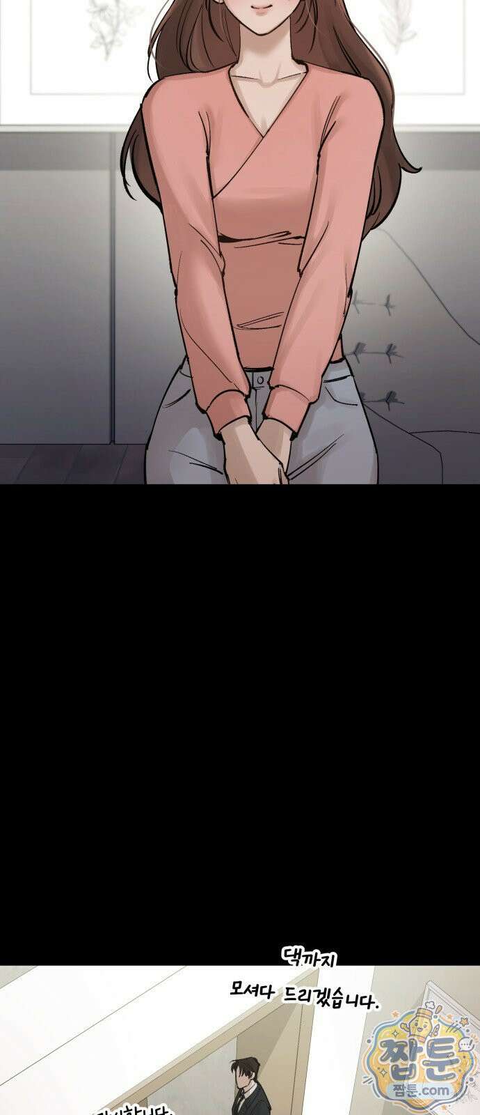어린 아내와 나쁜 짓 4화 68