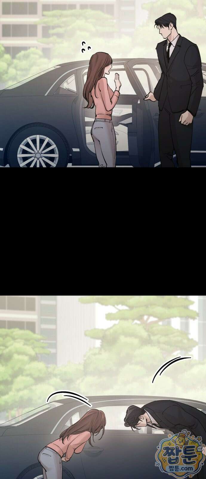 어린 아내와 나쁜 짓 4화 76