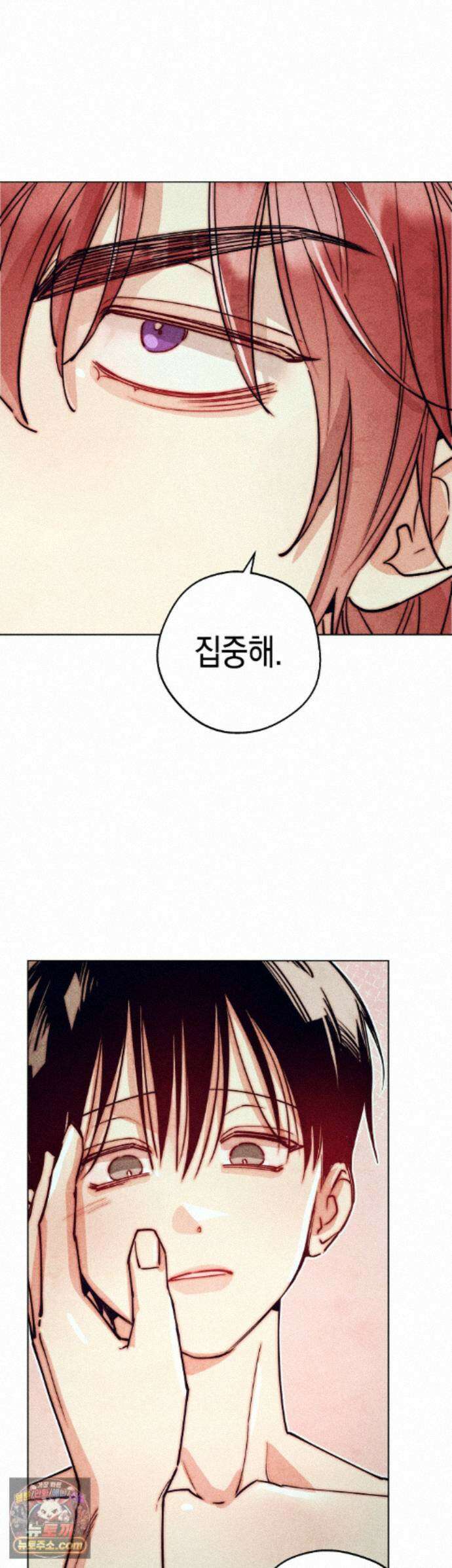 구원하는 법 참 쉽습니다 108화 - 그림자를 밝히는 법 참 쉽습니다 (4) 27