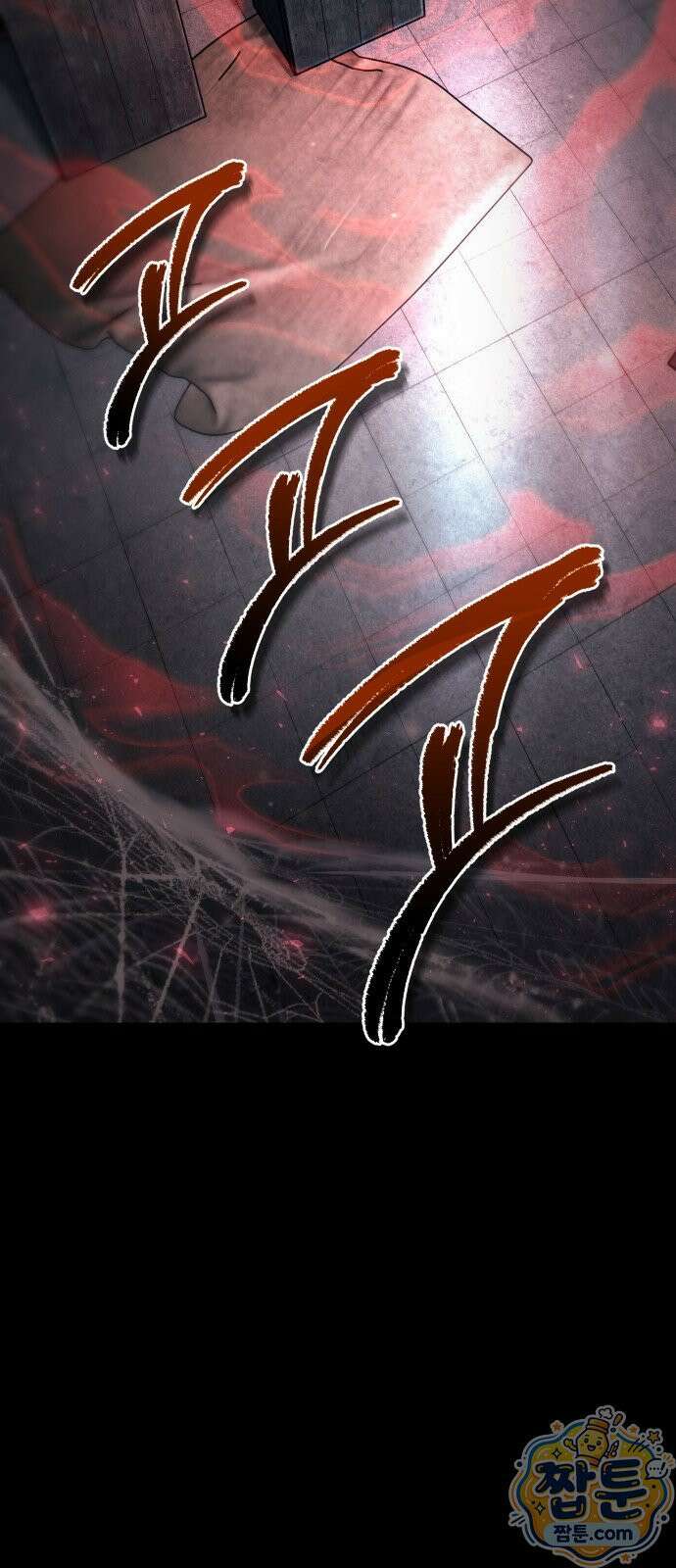 2회차 환관이 남성을 되찾음 91화 3
