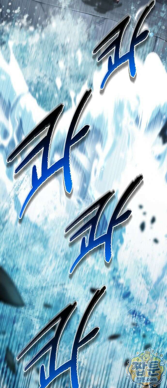 2회차 환관이 남성을 되찾음 91화 77
