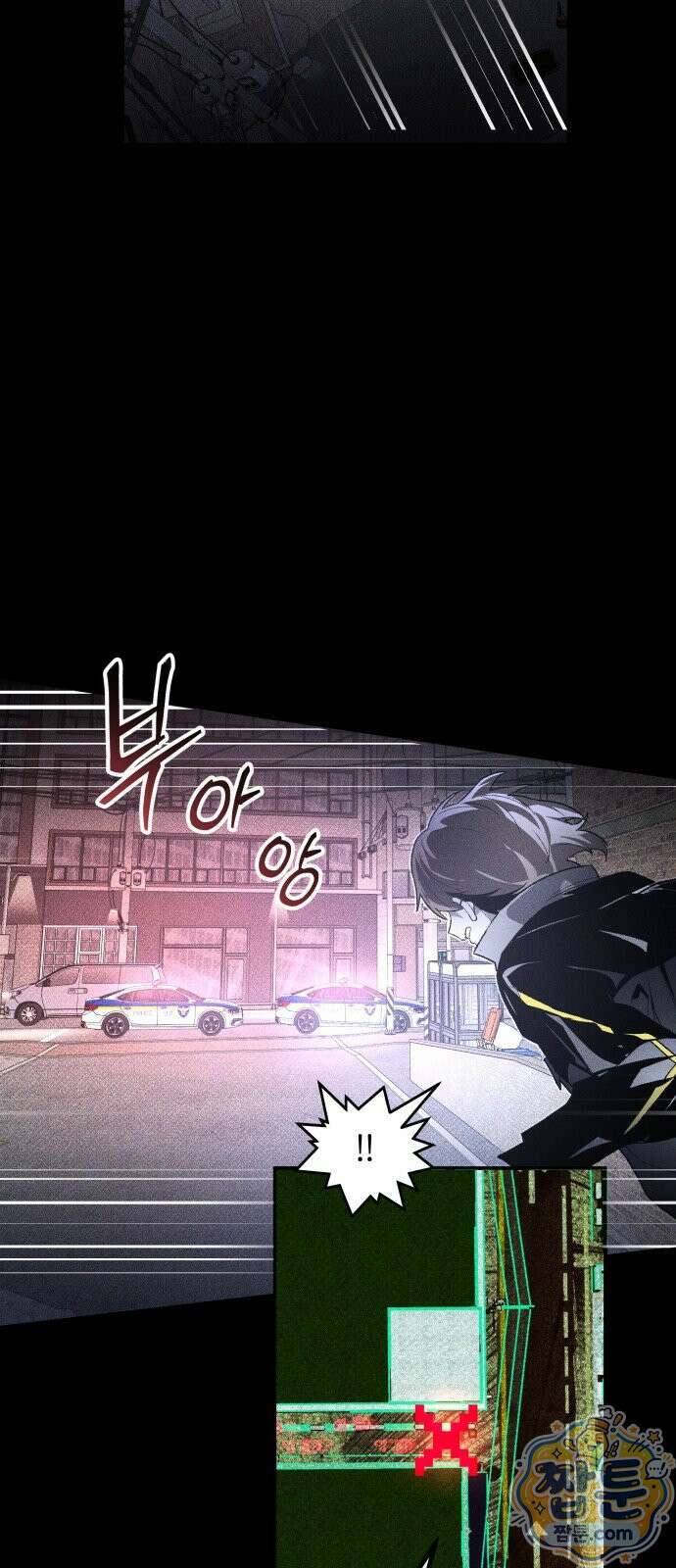 살인예정자 73화 26