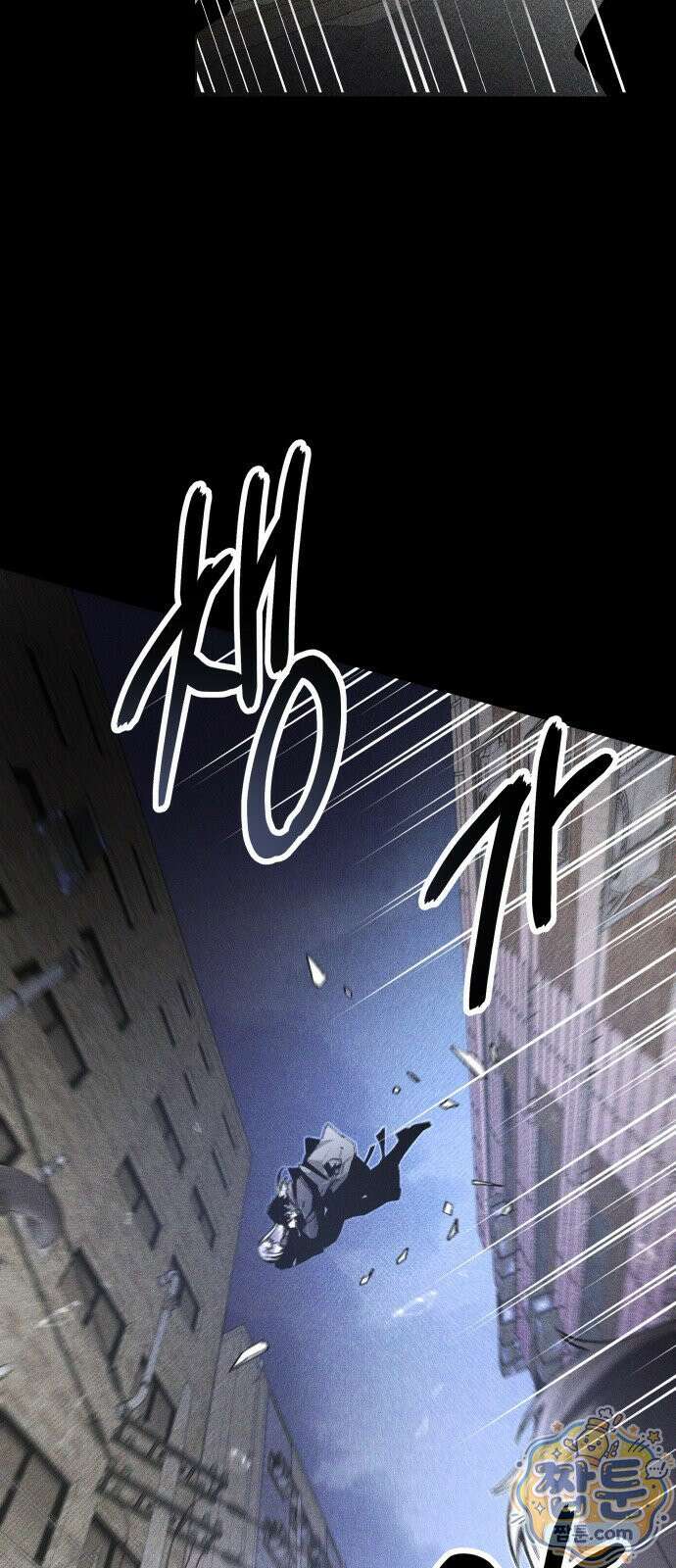 살인예정자 73화 32