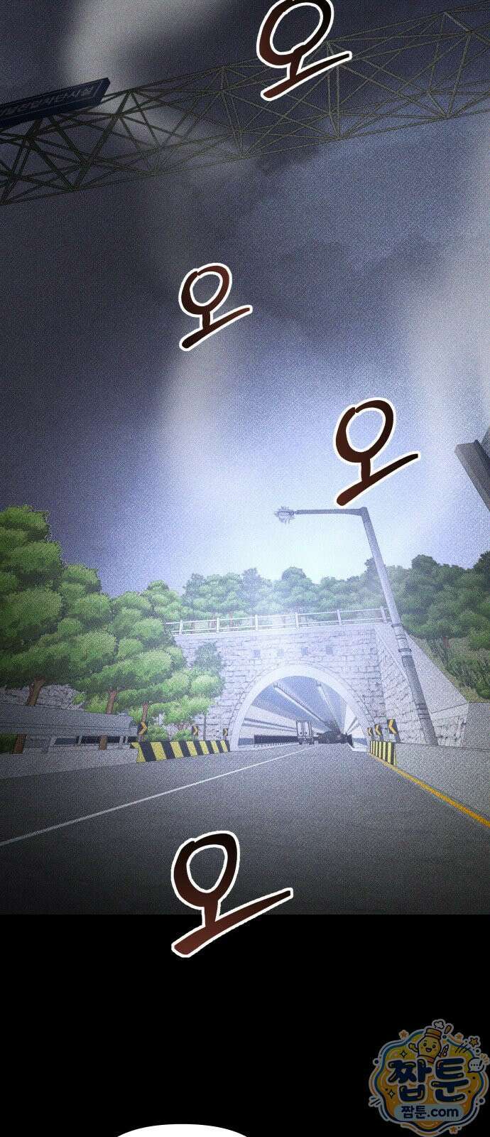 살인예정자 73화 60