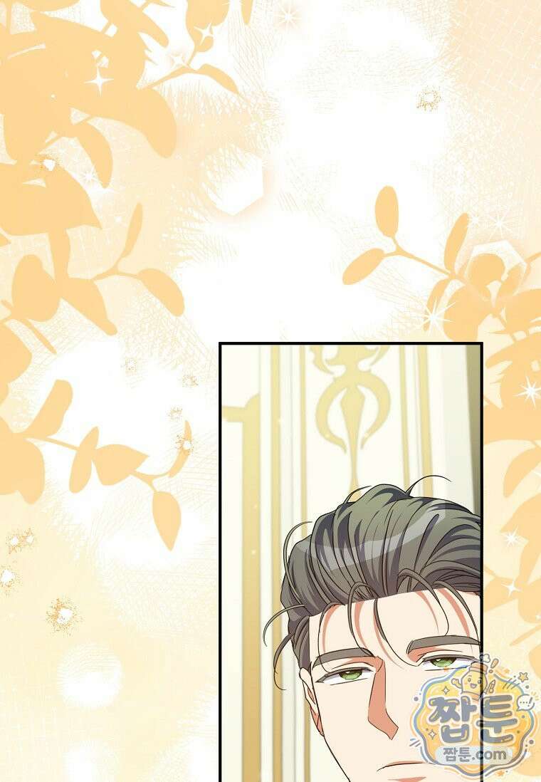 대공가에 입양된 성녀님 92화 13