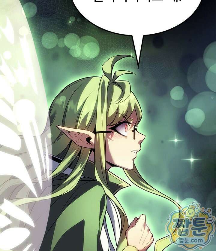 백작가 막내아들은 플레이어 166화 64