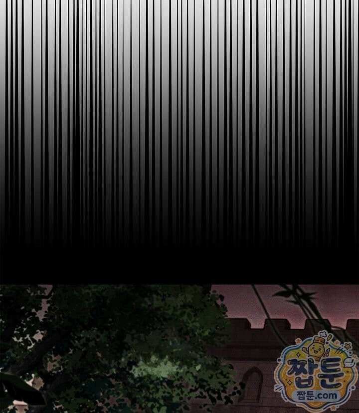 백작가 막내아들은 플레이어 166화 136