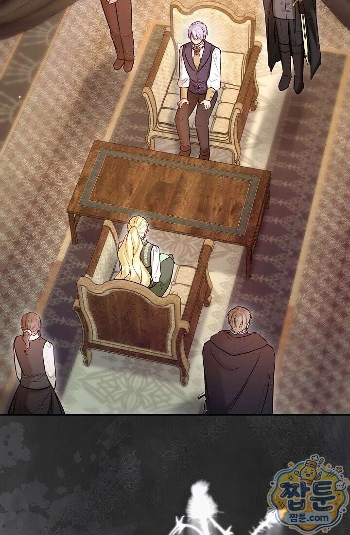 7번의 결혼이 예정되어 있습니다 49화 30