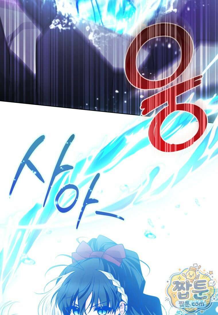흑막 범고래 아기님 112화 57
