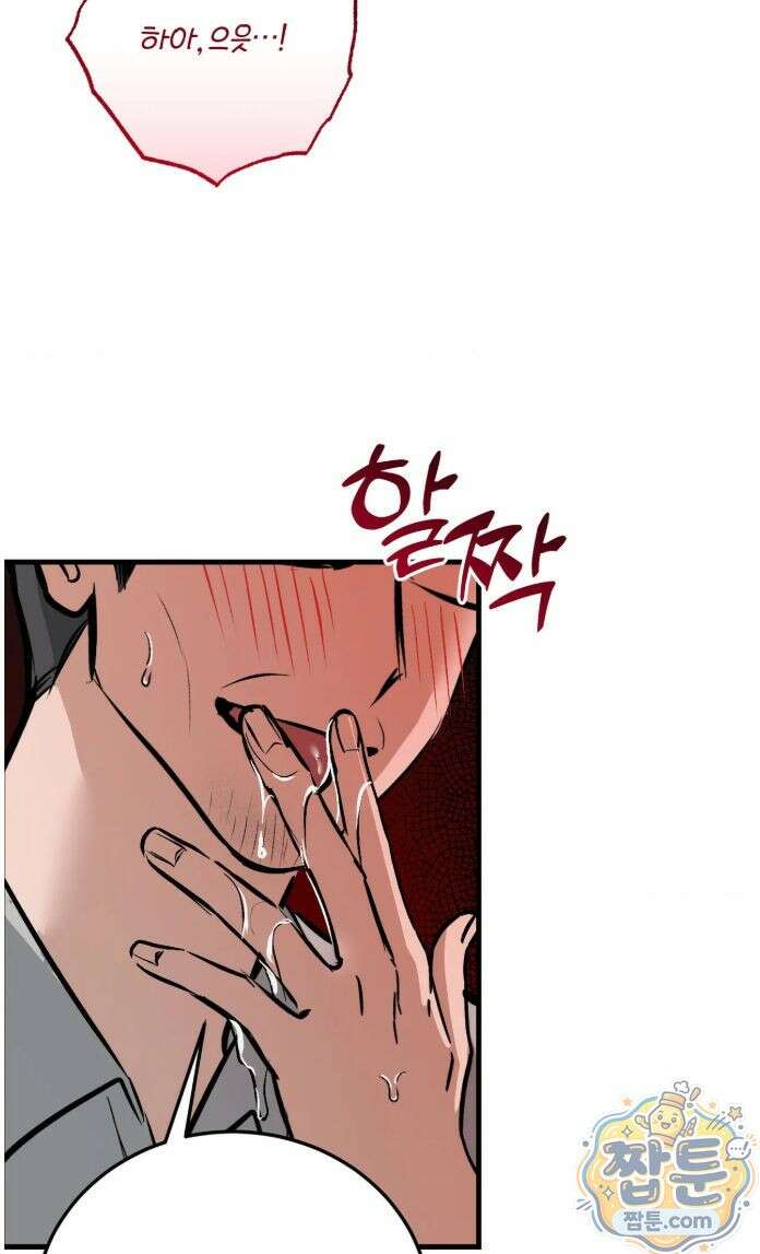 유원지 6화 5