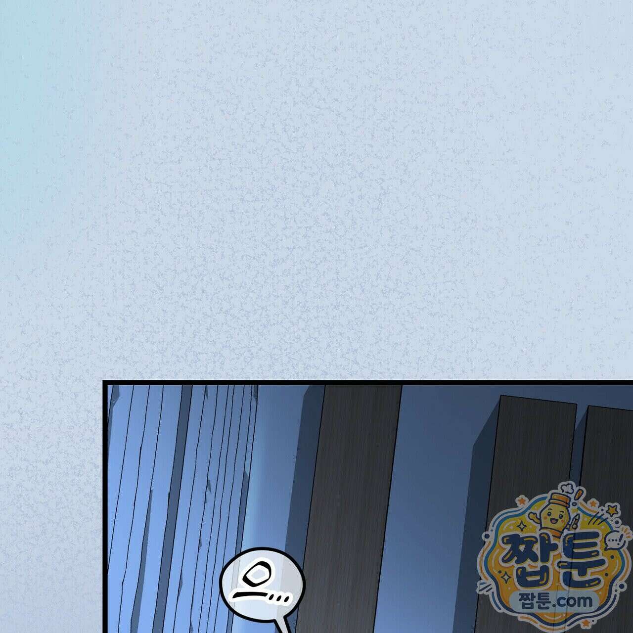 메소드 로맨스 47화 9