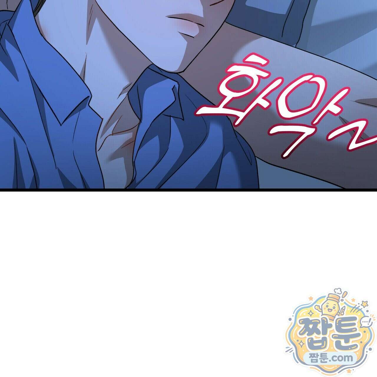 메소드 로맨스 47화 39