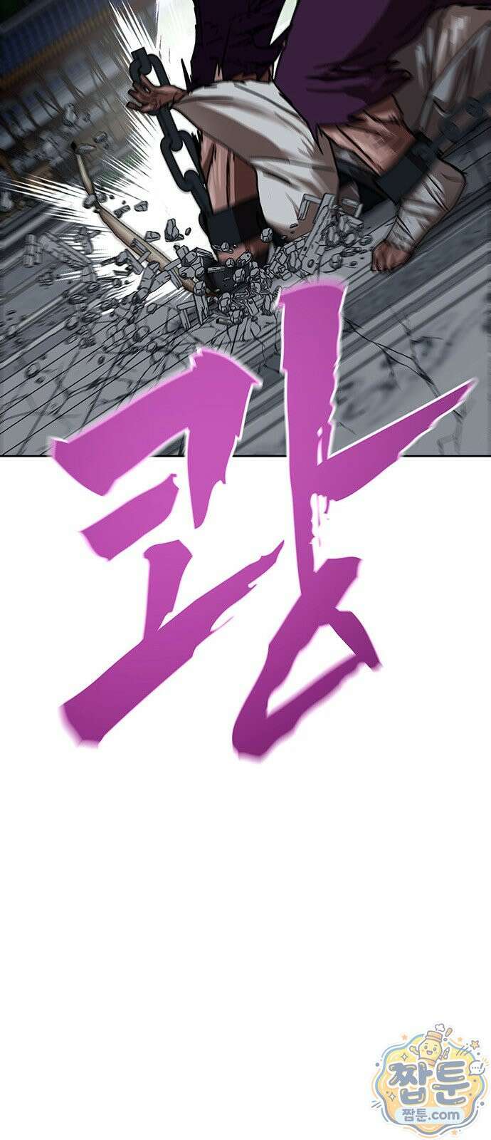 시리도록 불꽃처럼 84화 10