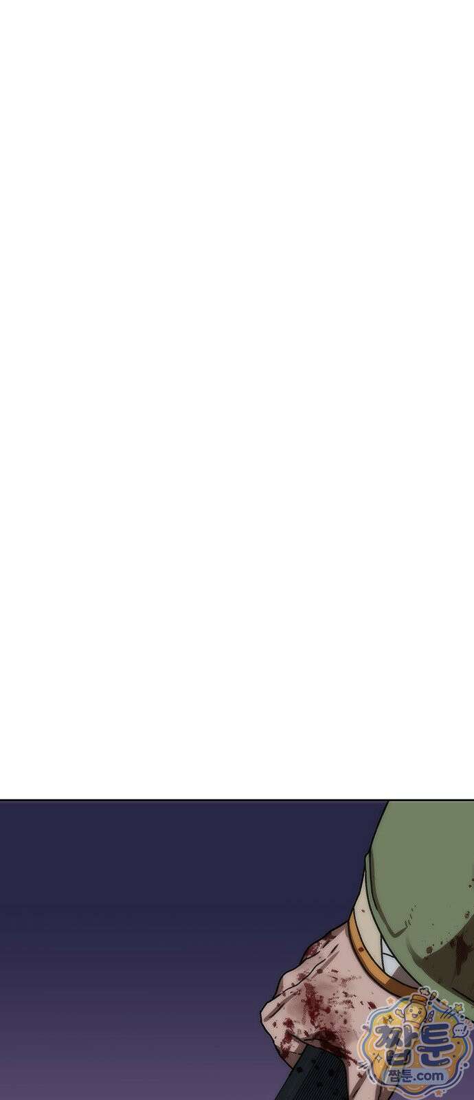 시리도록 불꽃처럼 84화 11