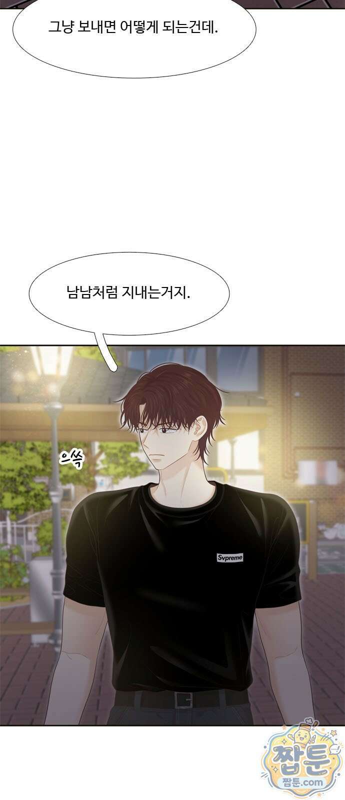 소녀의 세계 2부 278화 11