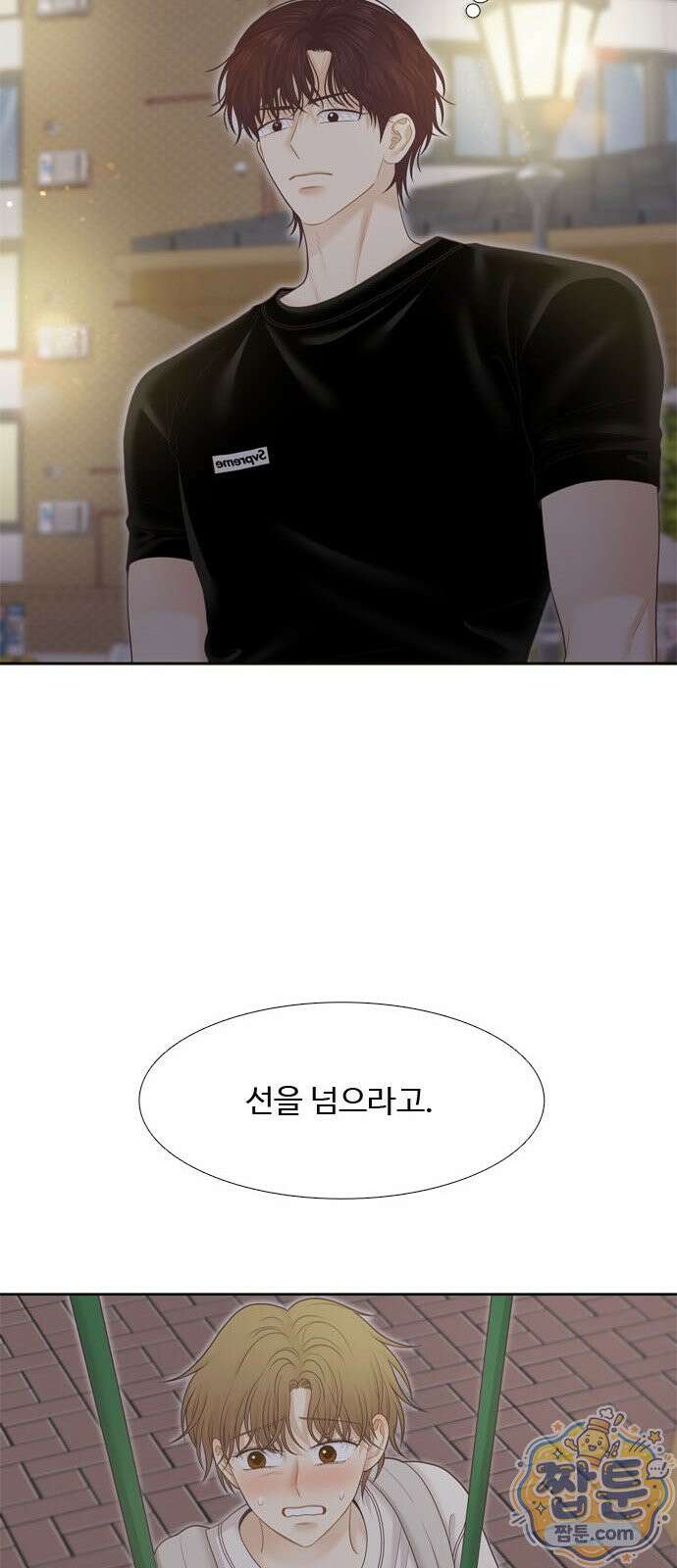 소녀의 세계 2부 278화 13