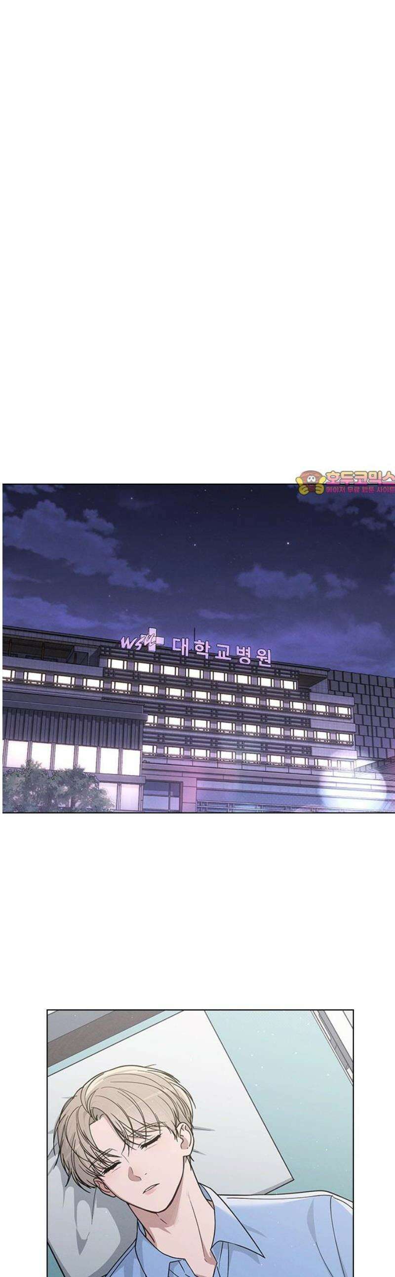 연애리뷰 37화 첫사랑 1