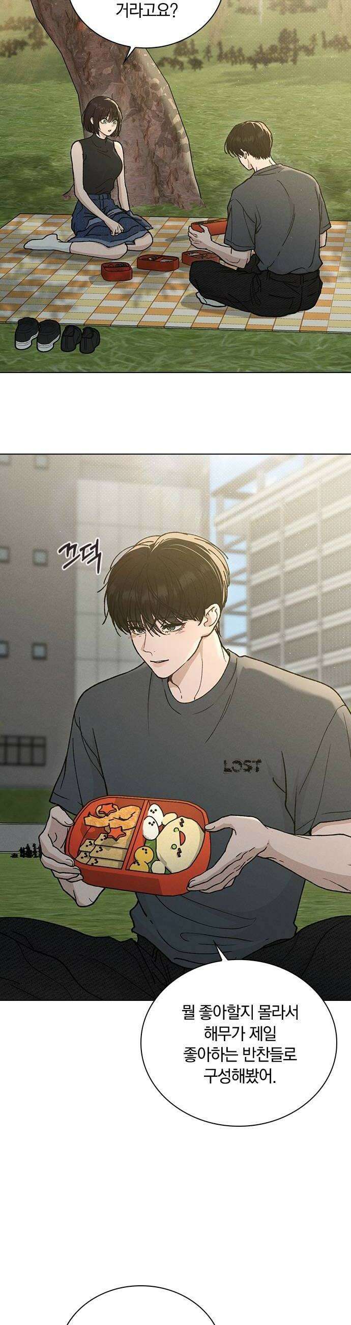 연애리뷰 62화 연예인 8