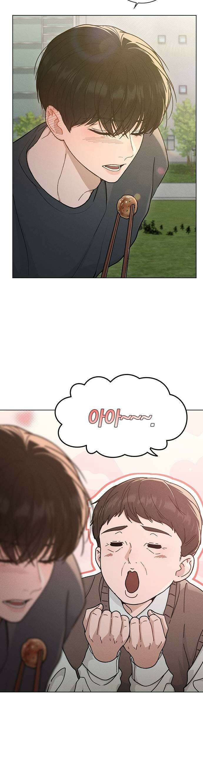 연애리뷰 62화 연예인 17