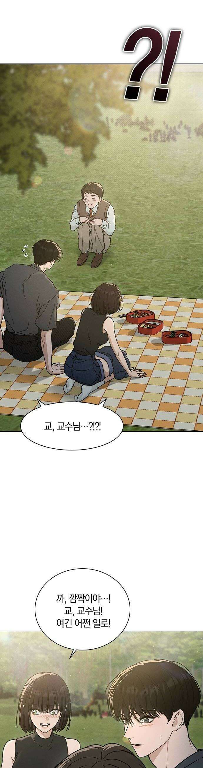 연애리뷰 62화 연예인 18
