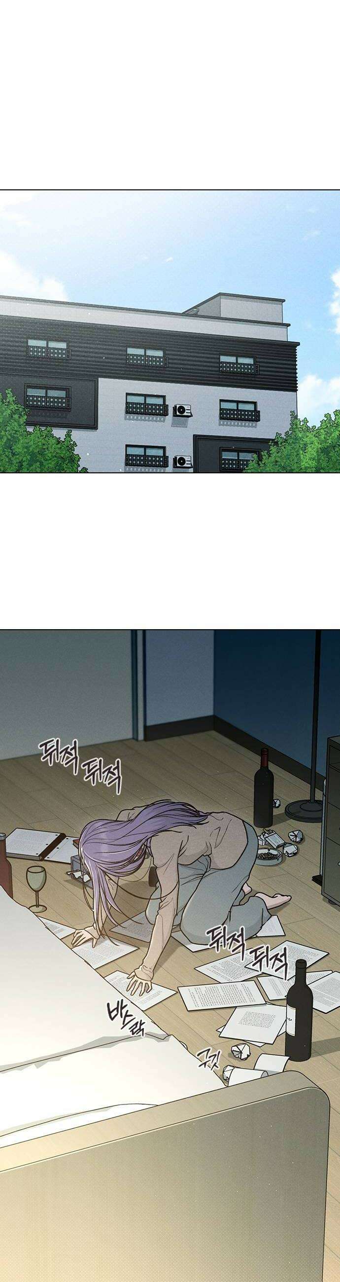 연애리뷰 62화 연예인 20
