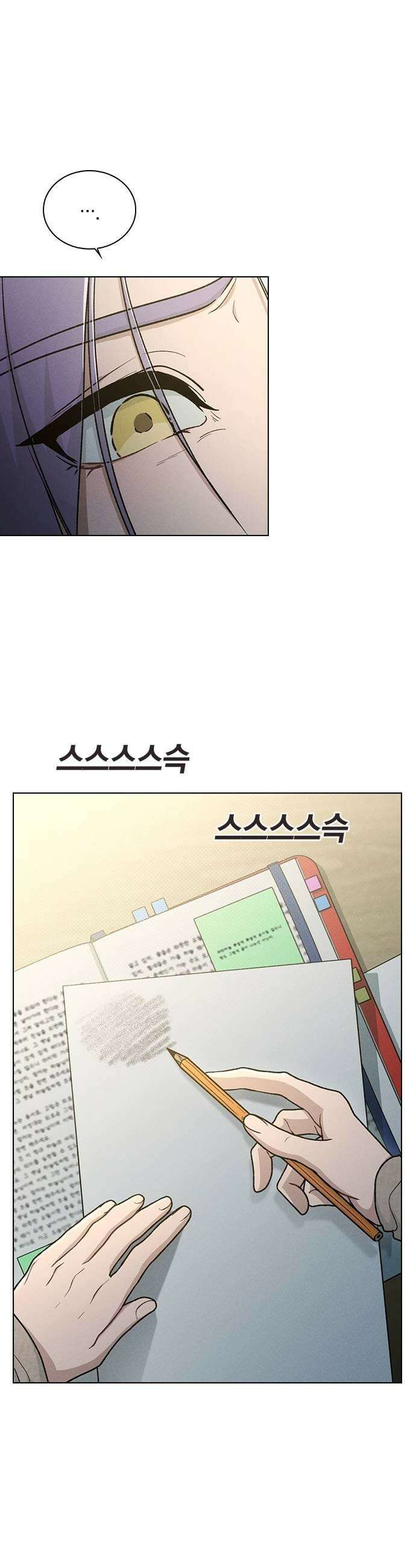 연애리뷰 62화 연예인 27