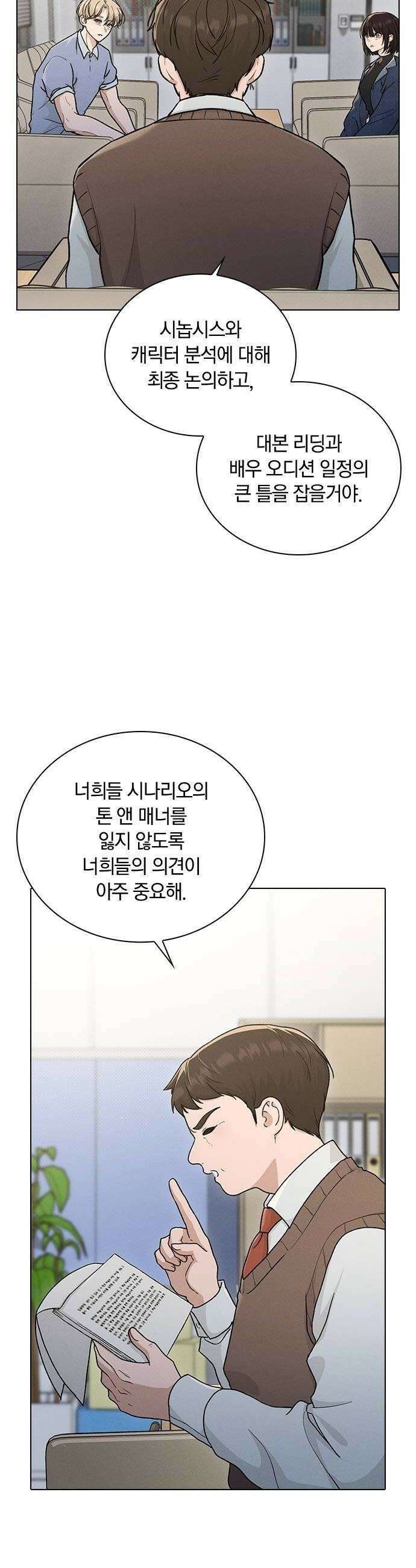 연애리뷰 62화 연예인 40