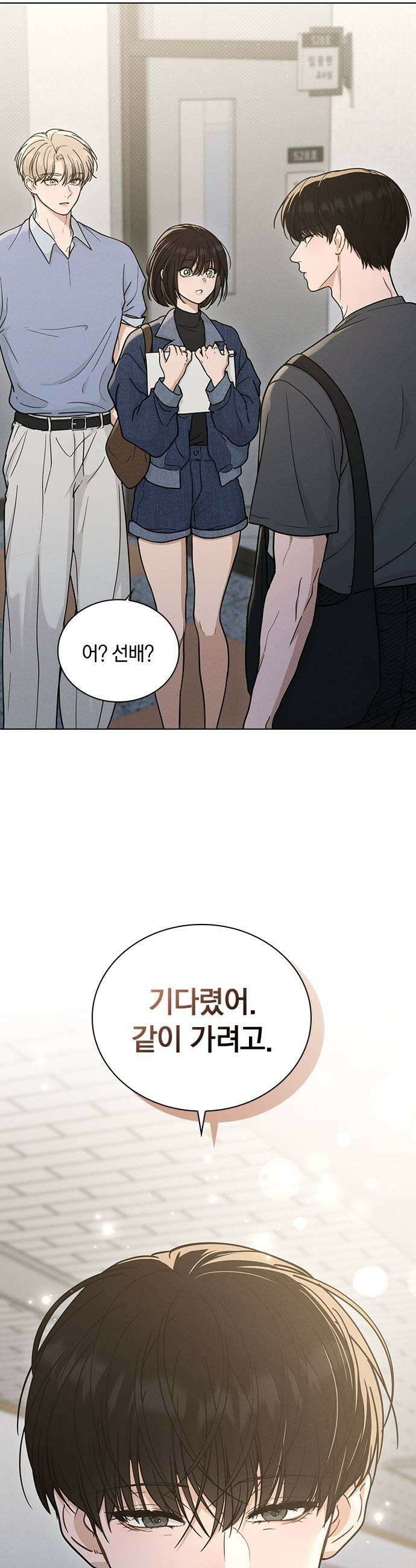 연애리뷰 62화 연예인 47