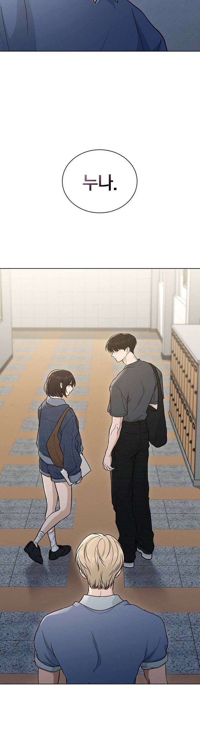 연애리뷰 62화 연예인 50