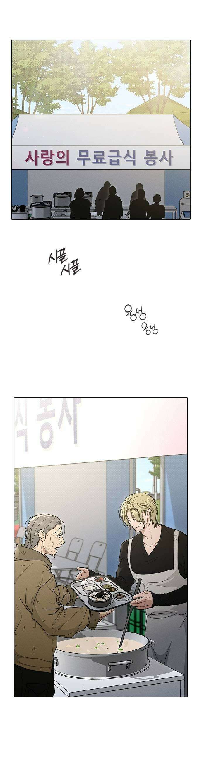 연애리뷰 62화 연예인 55