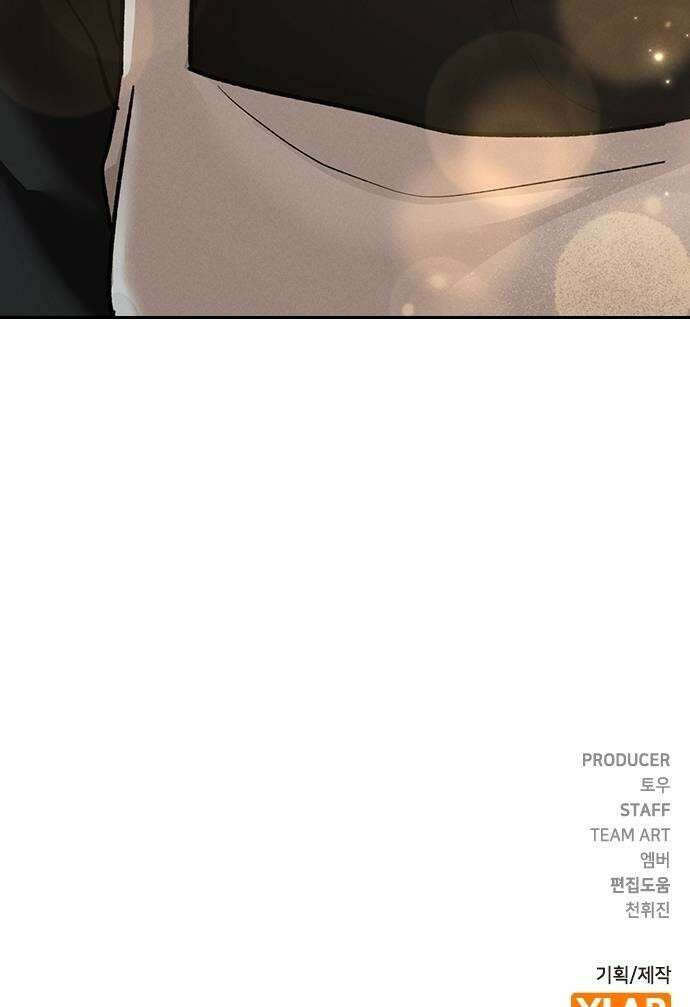 연애리뷰 62화 연예인 57