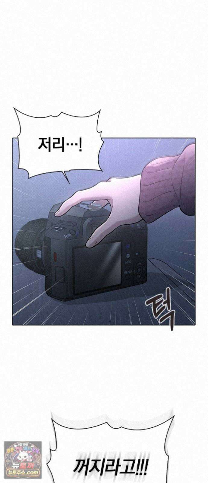 연애리뷰 72화 확인 45