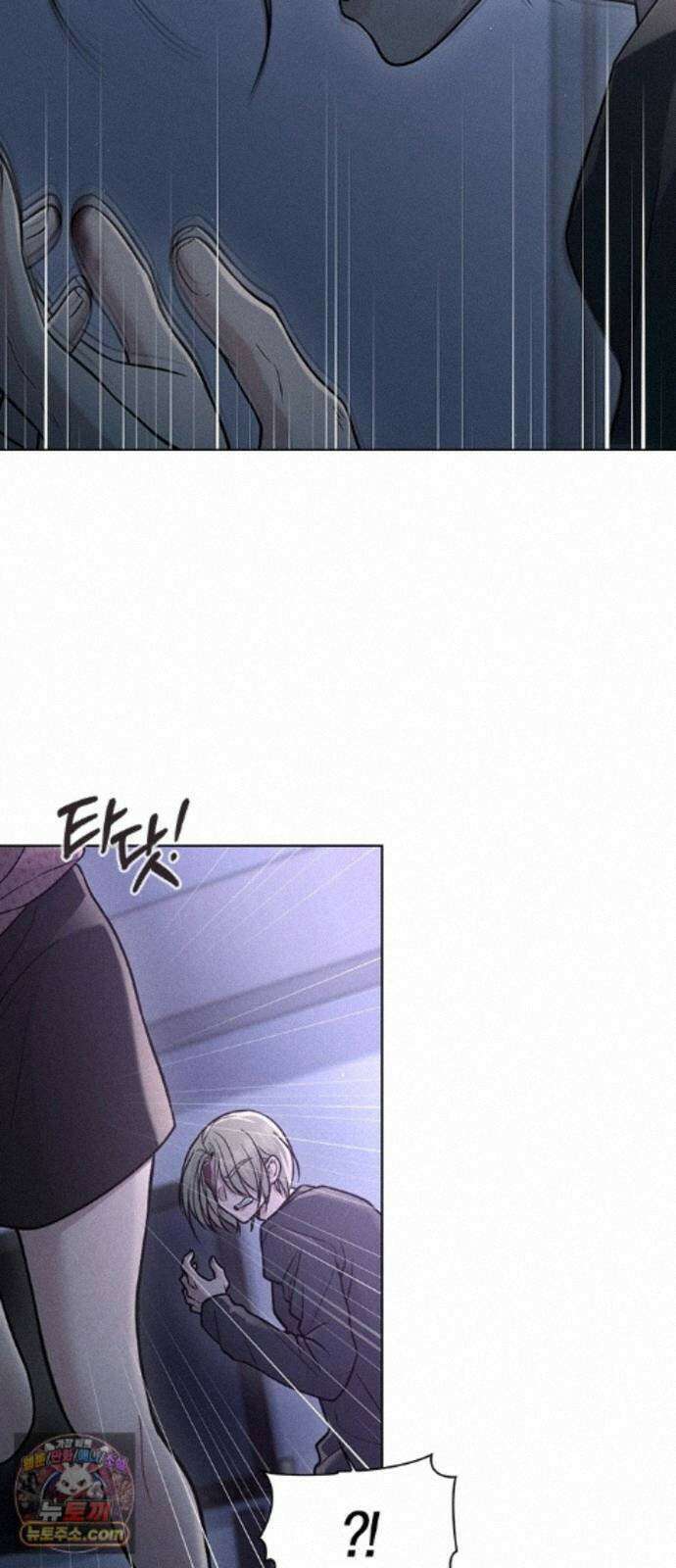 연애리뷰 72화 확인 49
