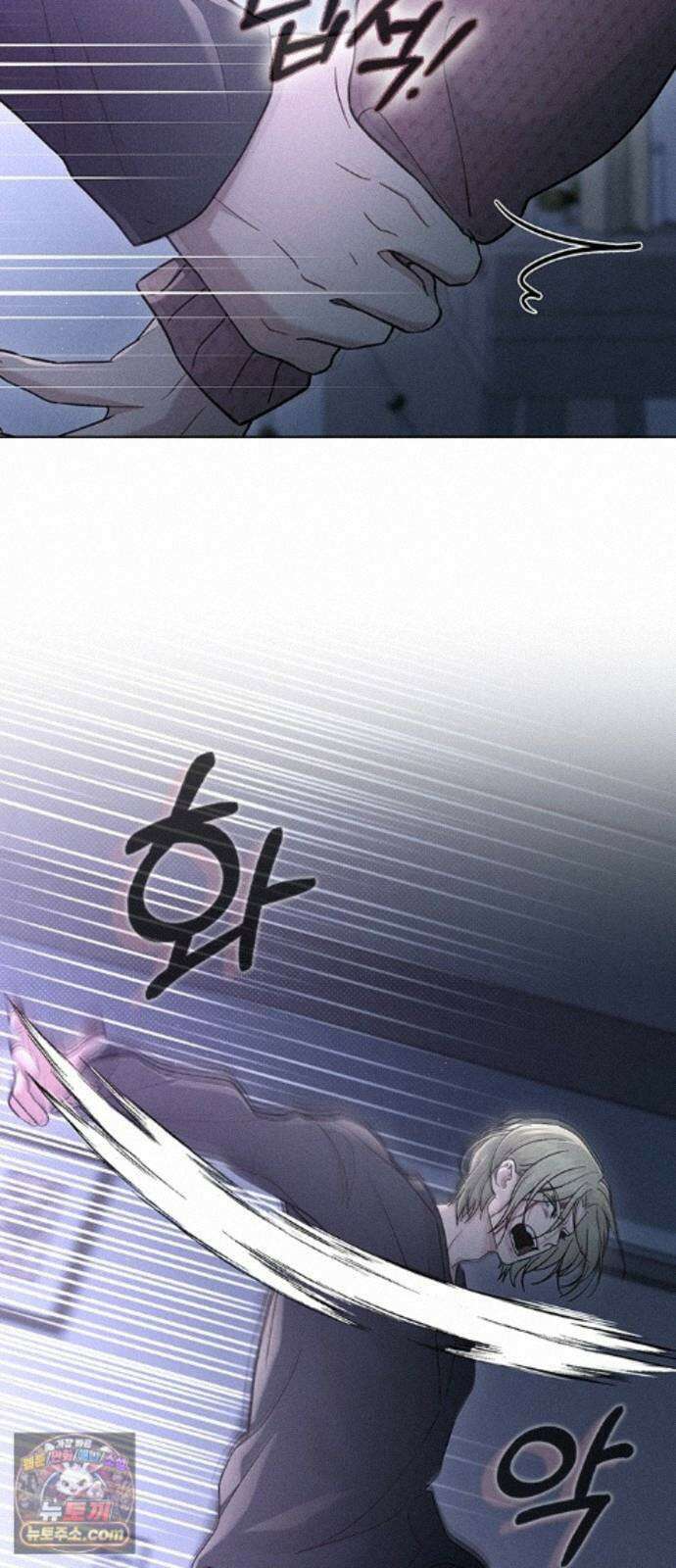 연애리뷰 72화 확인 51