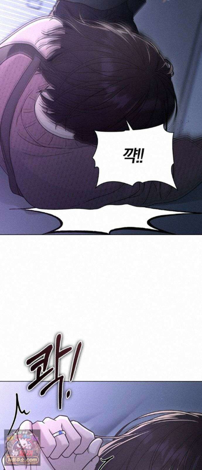 연애리뷰 72화 확인 52