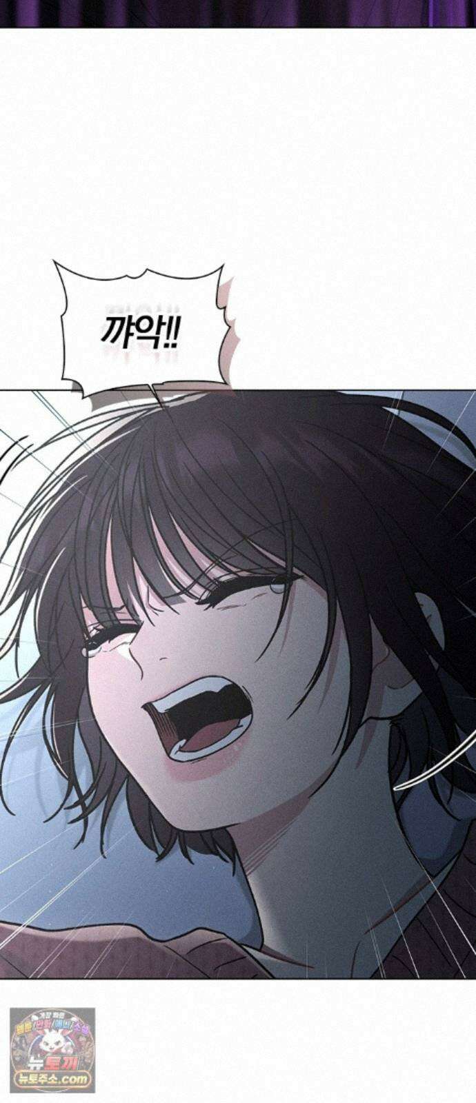 연애리뷰 72화 확인 57