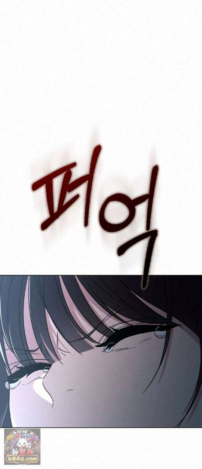 연애리뷰 72화 확인 58