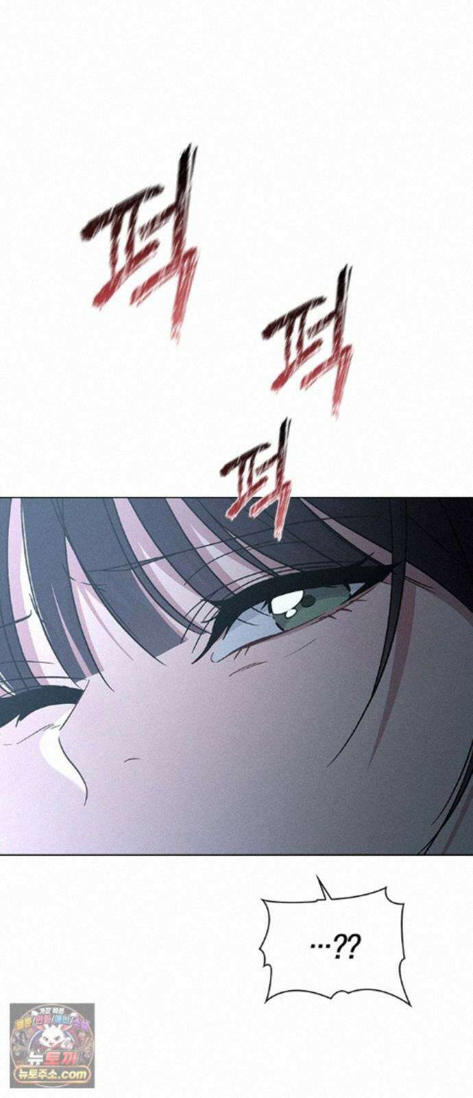 연애리뷰 72화 확인 59
