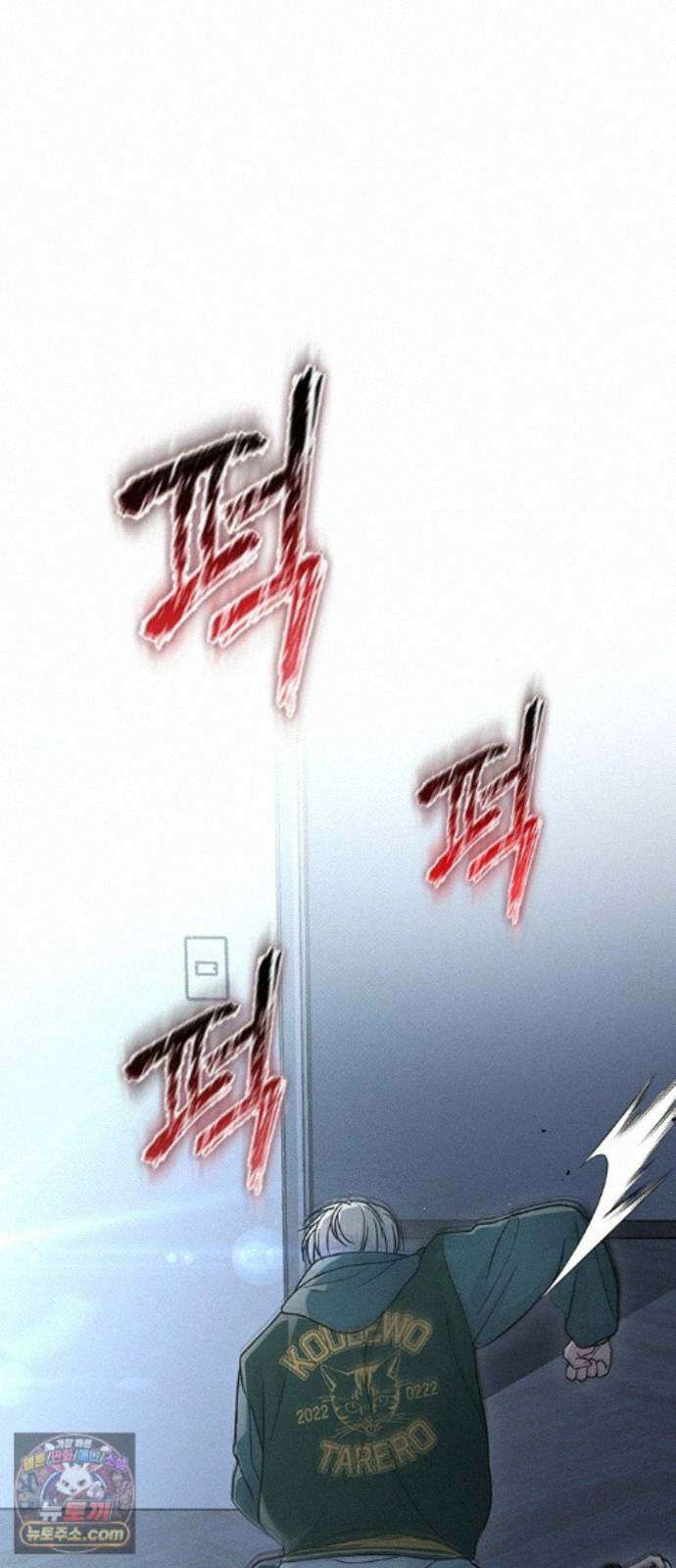 연애리뷰 72화 확인 60