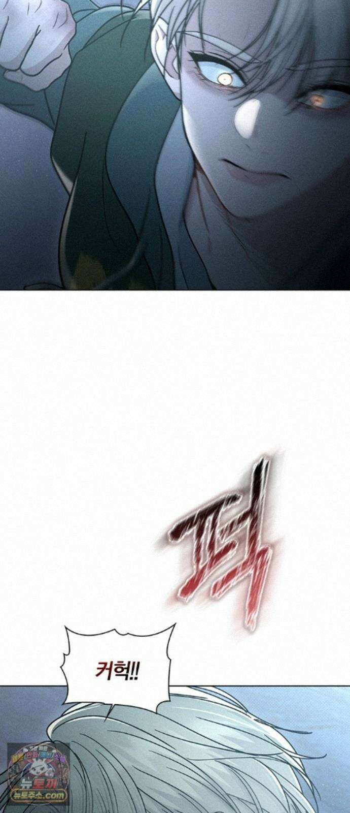 연애리뷰 72화 확인 62