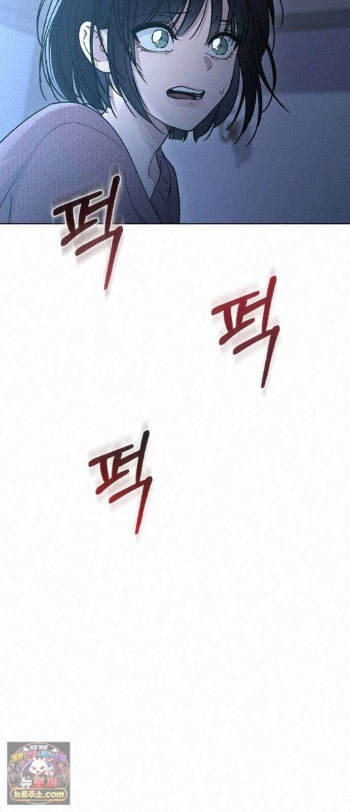 연애리뷰 72화 확인 64
