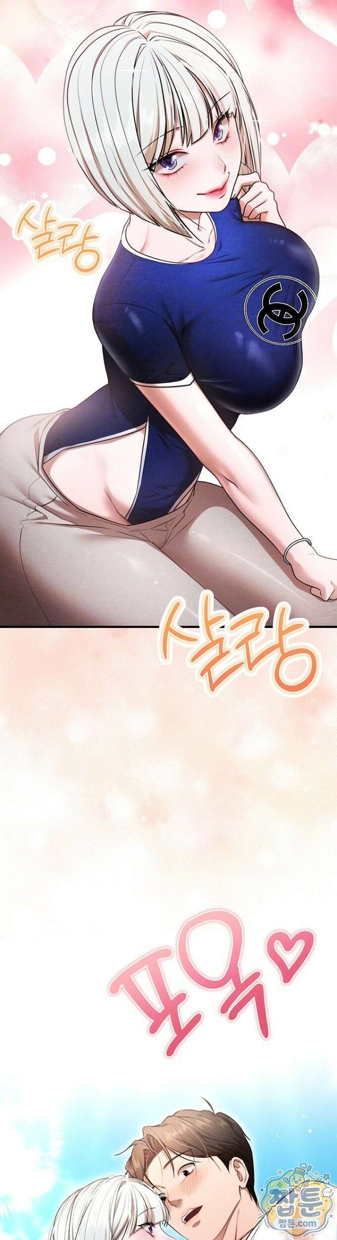 졸업 후 반 친구들을 다 따먹음 6화 7