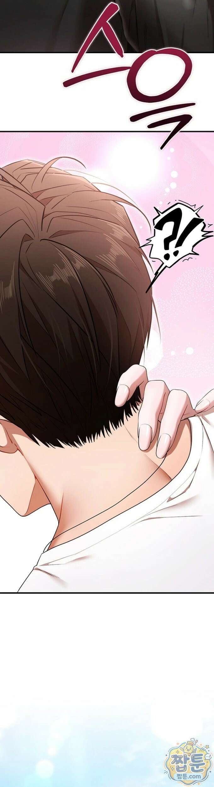 졸업 후 반 친구들을 다 따먹음 6화 9