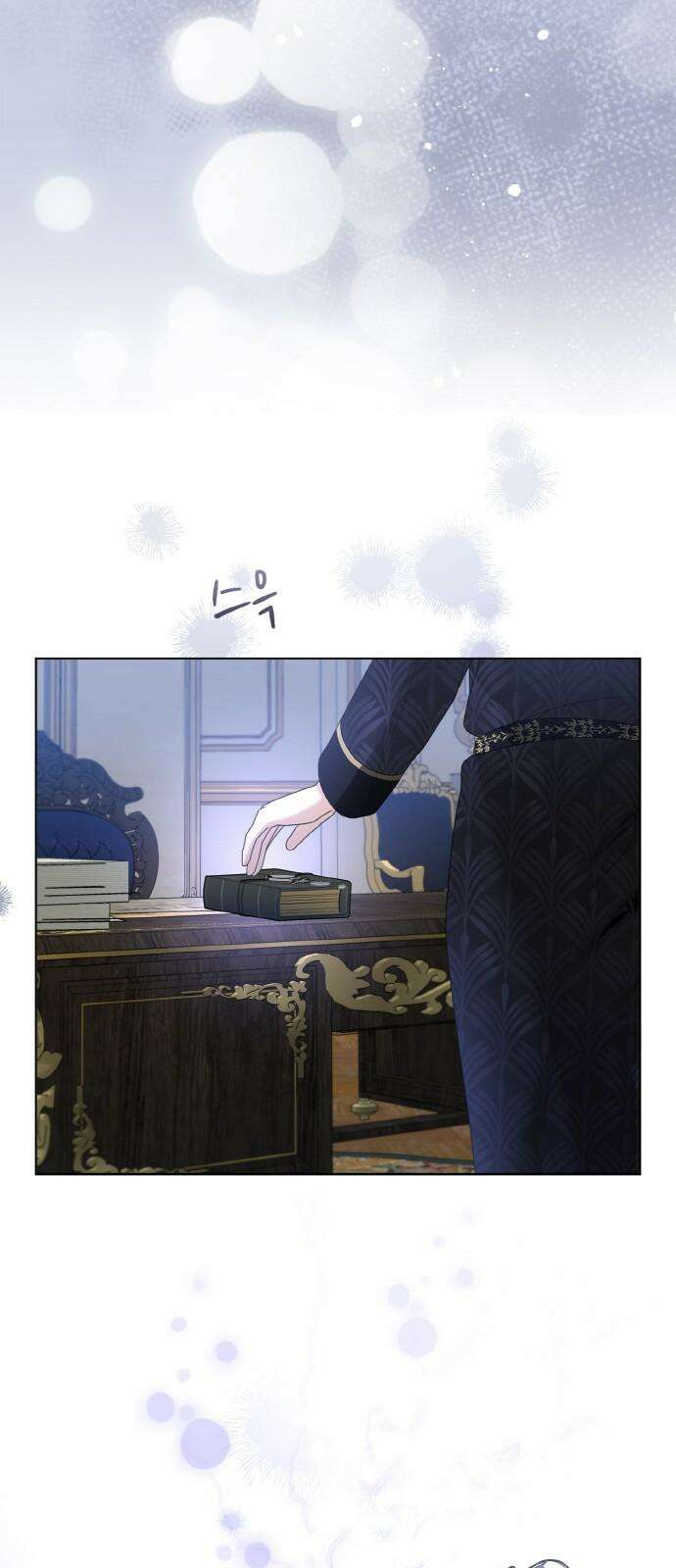 제국 최고의 악녀를 사랑하게 되었습니다 23화 좋아한다고 말할 수 있다면 5