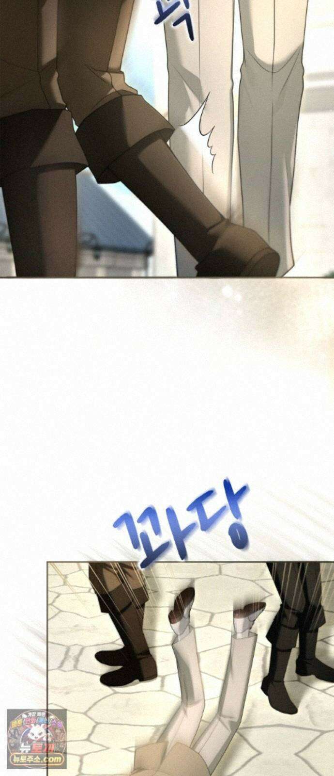 제국 최고의 악녀를 사랑하게 되었습니다 86화 케이트의 속마음 7