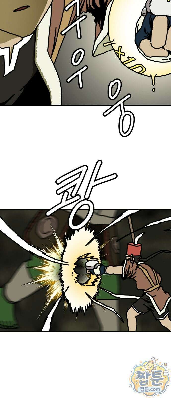 NPC를 죽였다 25화 35