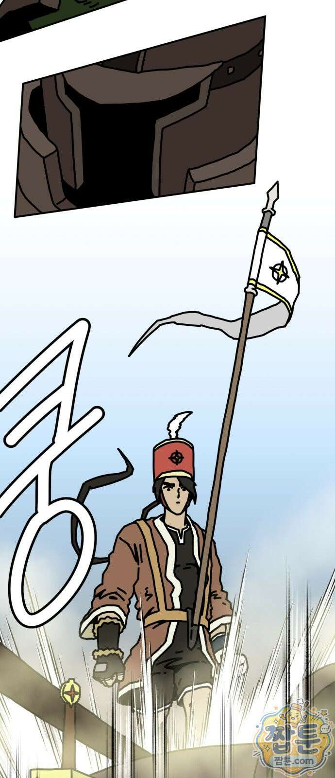 NPC를 죽였다 25화 44