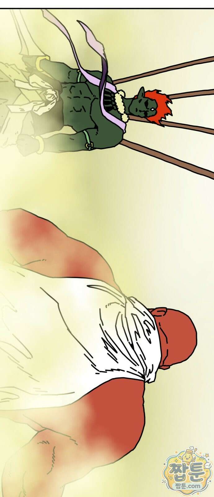 NPC를 죽였다 25화 62